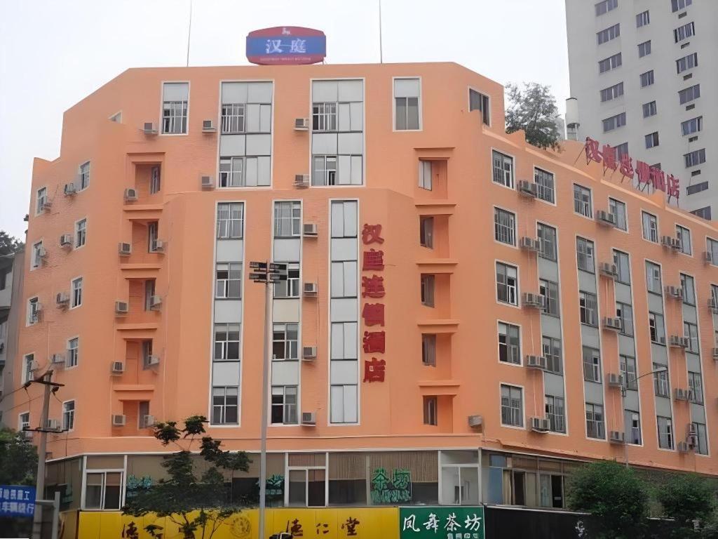 Hanting Hotel Chengdu Kuanzhai Alley Exterior foto